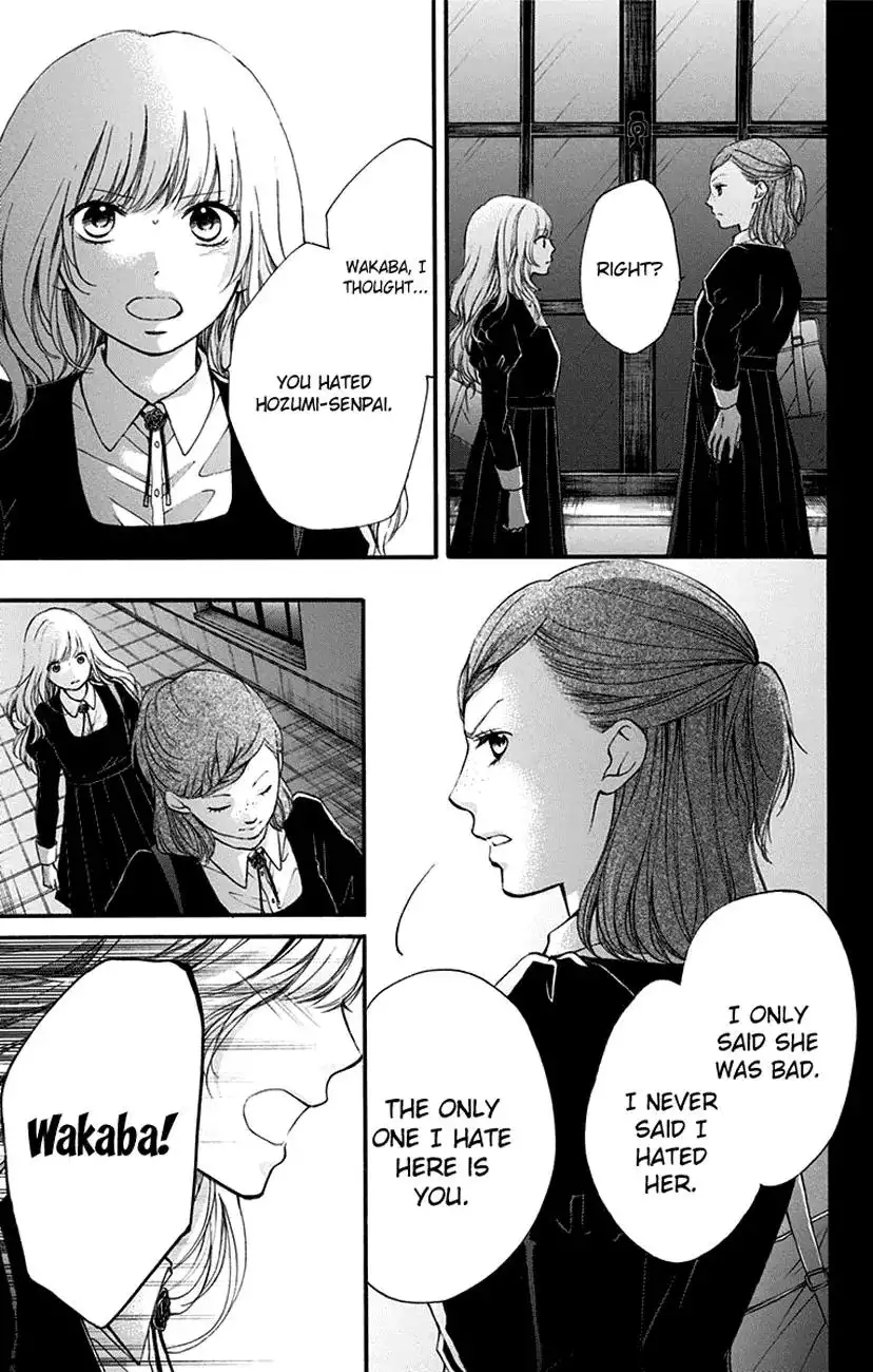 Kono Oto Tomare! Chapter 45 41